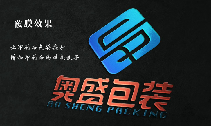 覆膜结果